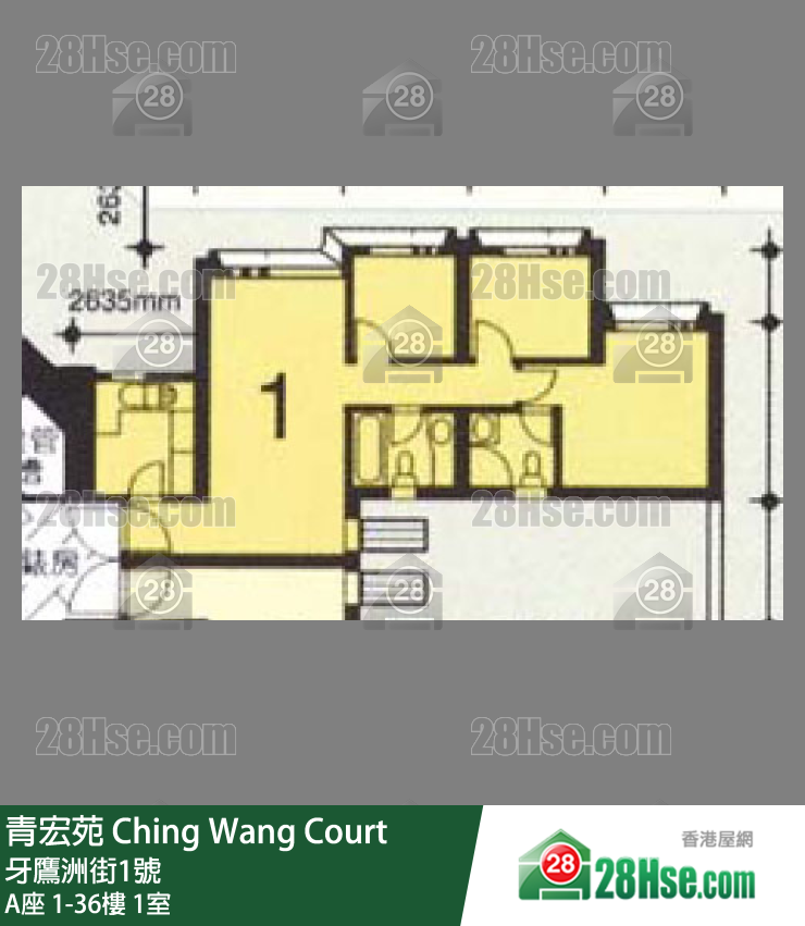 青宏苑 A座7樓 1室 平面圖