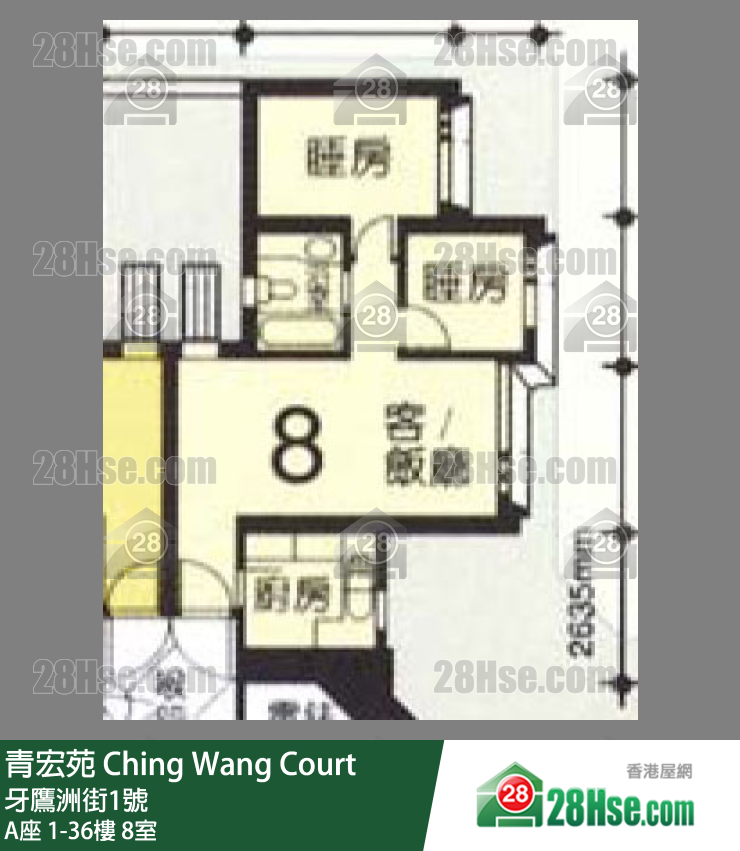 青宏苑 A座23樓 8室 平面圖