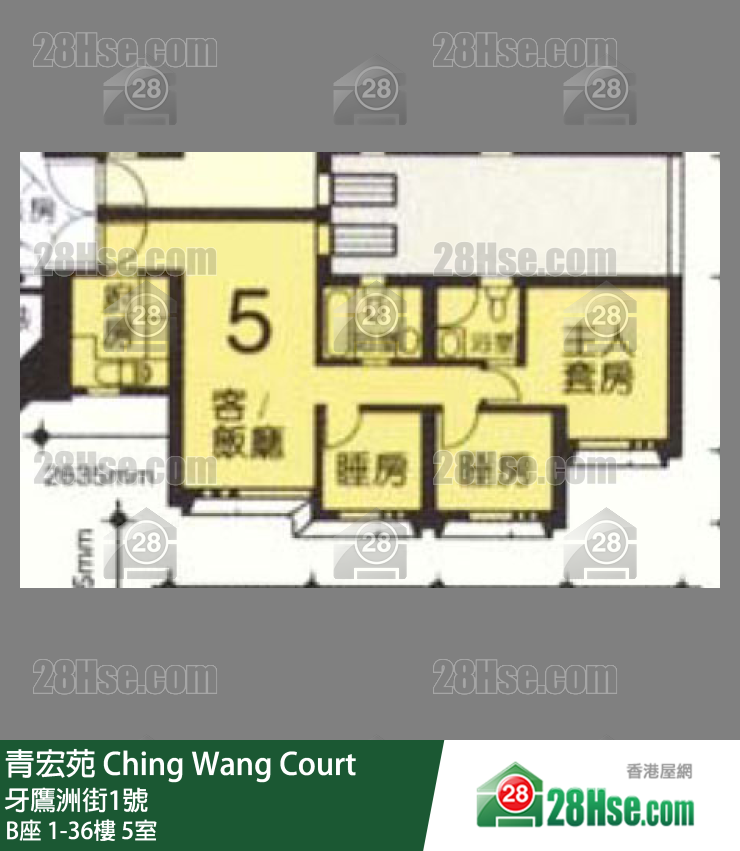 青宏苑 B座23樓 5室 平面圖
