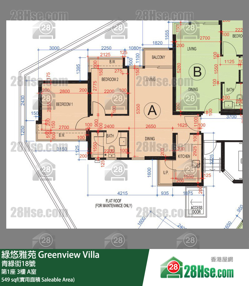 綠悠雅苑 第1座3樓 A室 平面圖