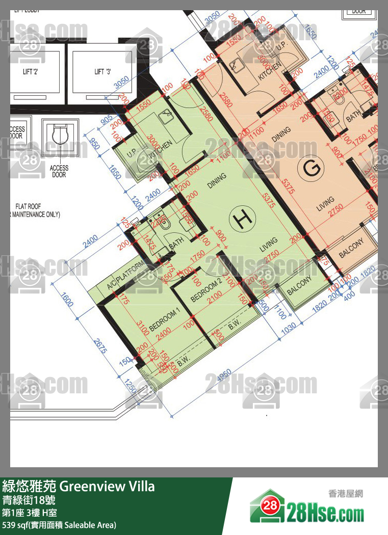 綠悠雅苑 第1座 3樓 H室 平面圖