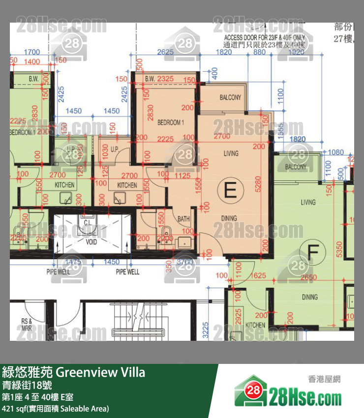 綠悠雅苑 第1座38樓 E室 平面圖