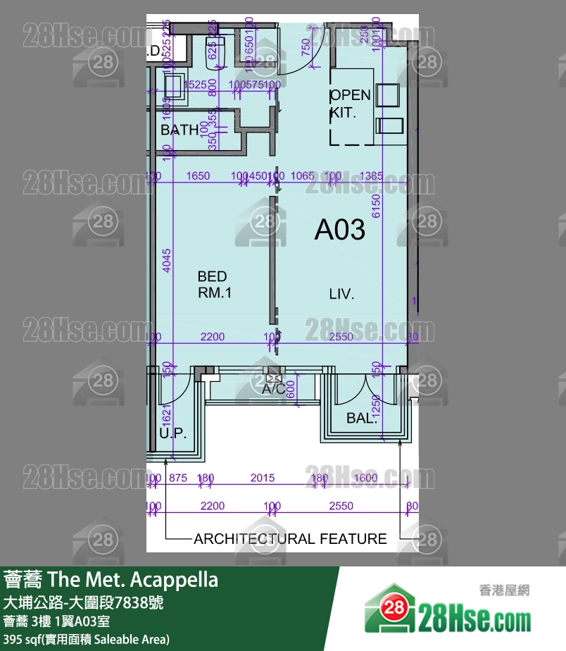 薈蕎 薈蕎 3樓 1翼A03室 平面圖