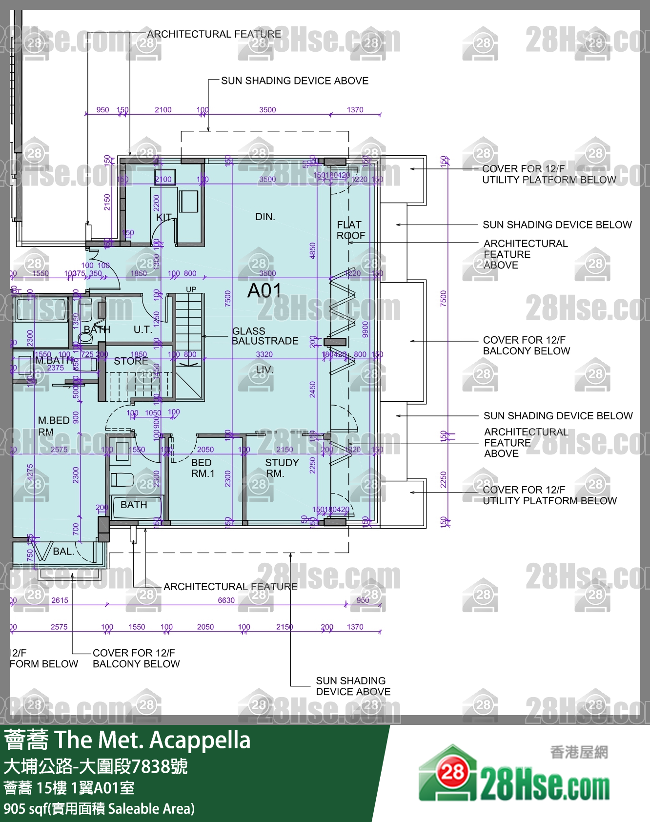 薈蕎 薈蕎 15樓 1翼A01室 平面圖