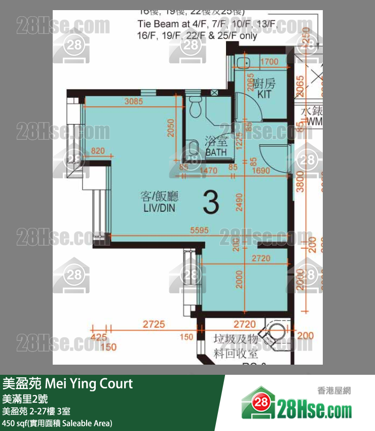 美盈苑 美盈苑24樓 3室 平面圖