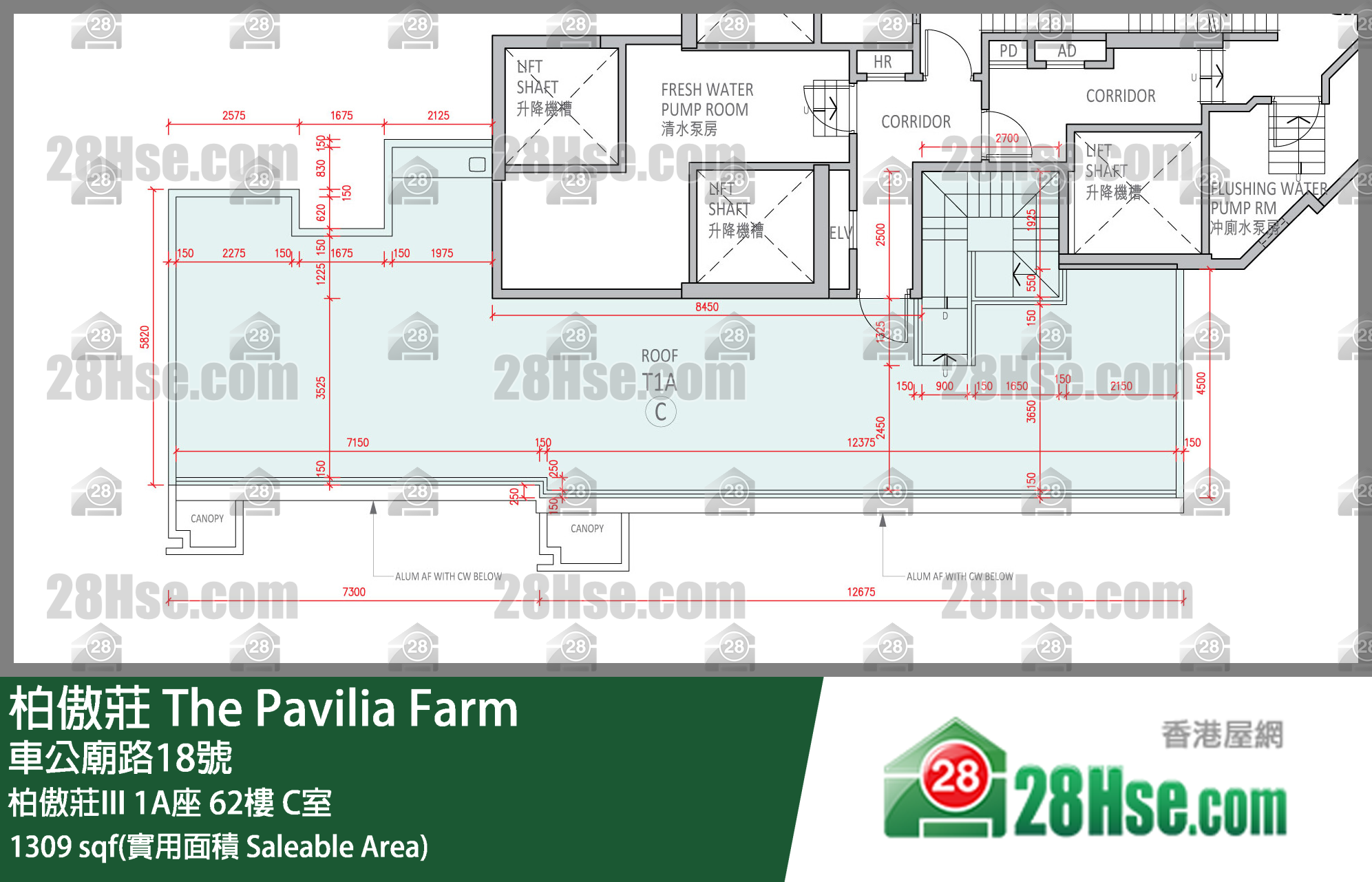 柏傲莊 柏傲莊III 1A座 62樓 C室 平面圖