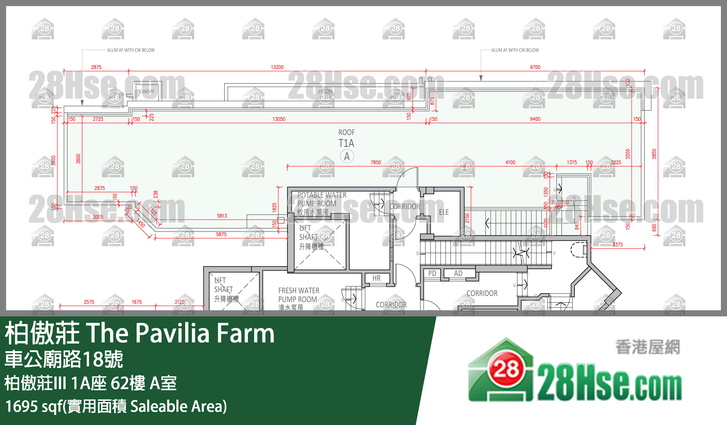 柏傲莊 柏傲莊III 1A座 62樓 A室 平面圖