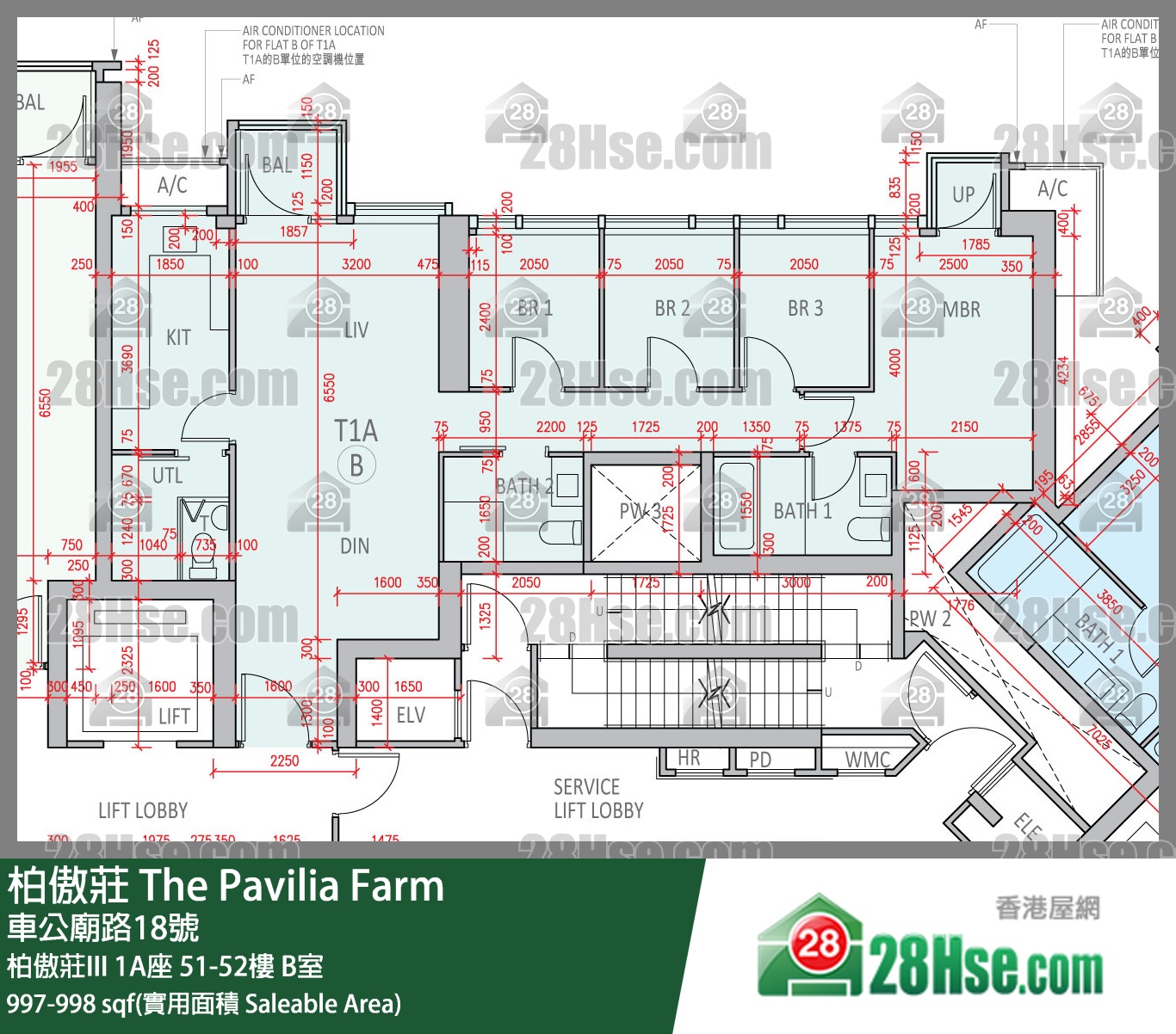 柏傲莊 柏傲莊III 1A座 51樓 B室 平面圖