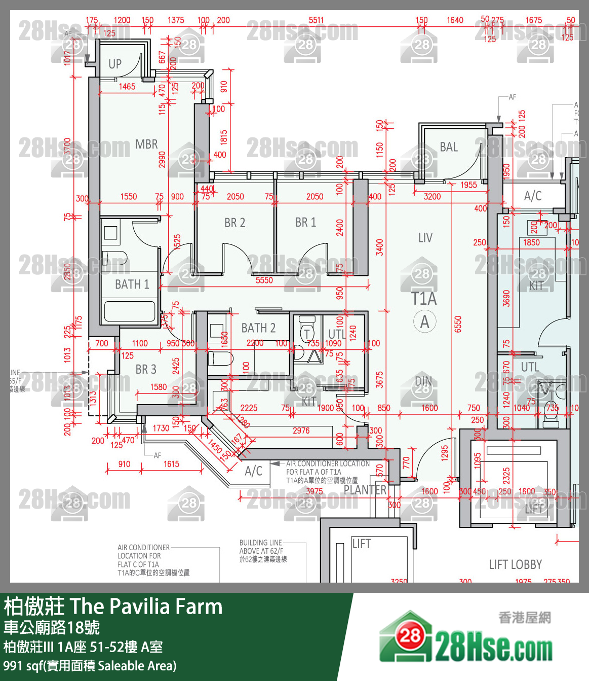柏傲莊 柏傲莊III 1A座 51樓 A室 平面圖