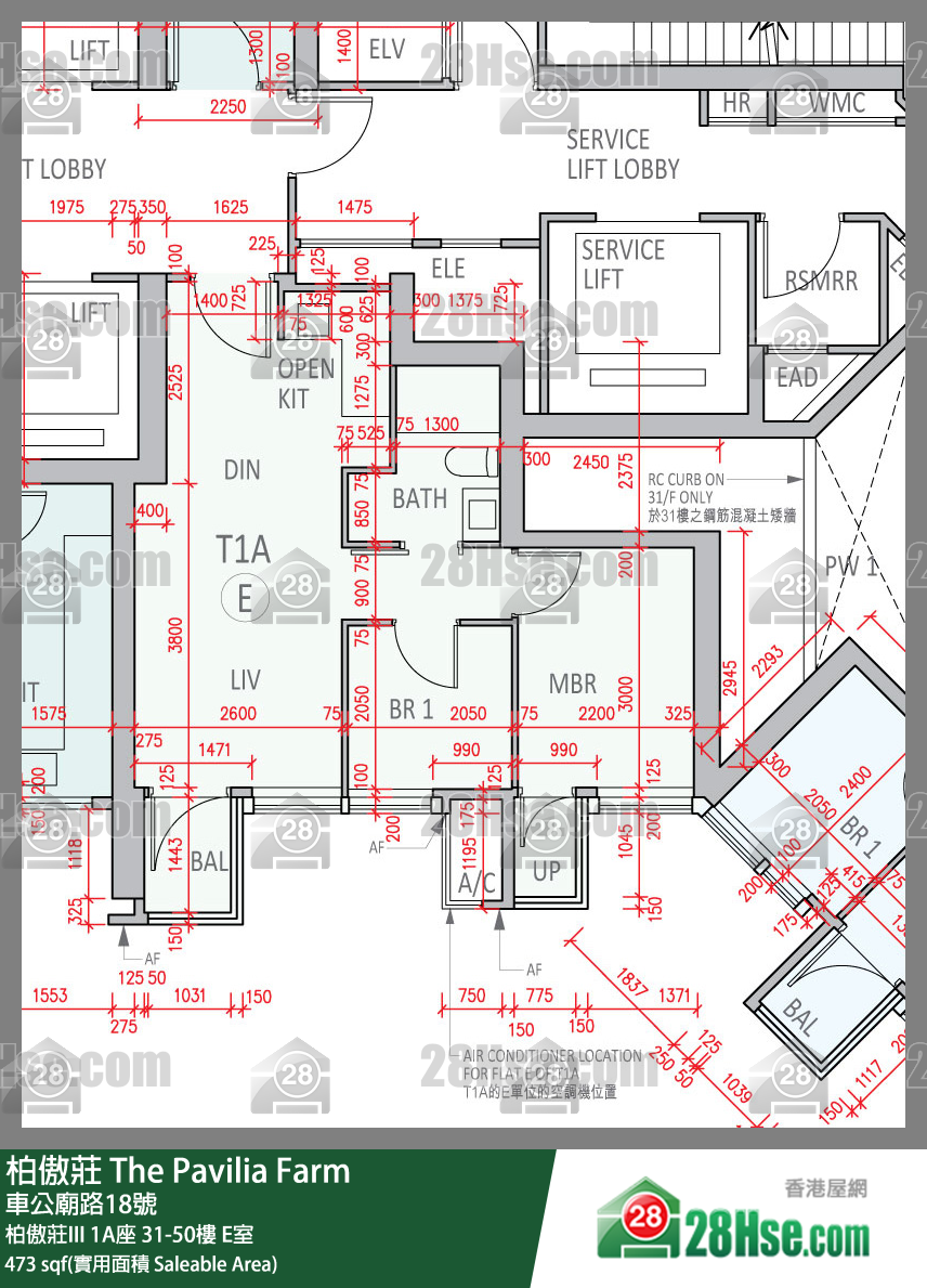 柏傲莊 柏傲莊III 1A座 35樓 E室 平面圖