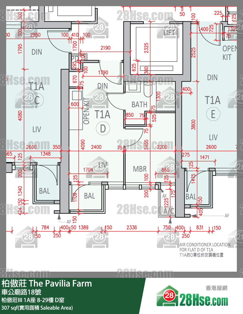 柏傲莊 柏傲莊III 1A座 9樓 D室 平面圖