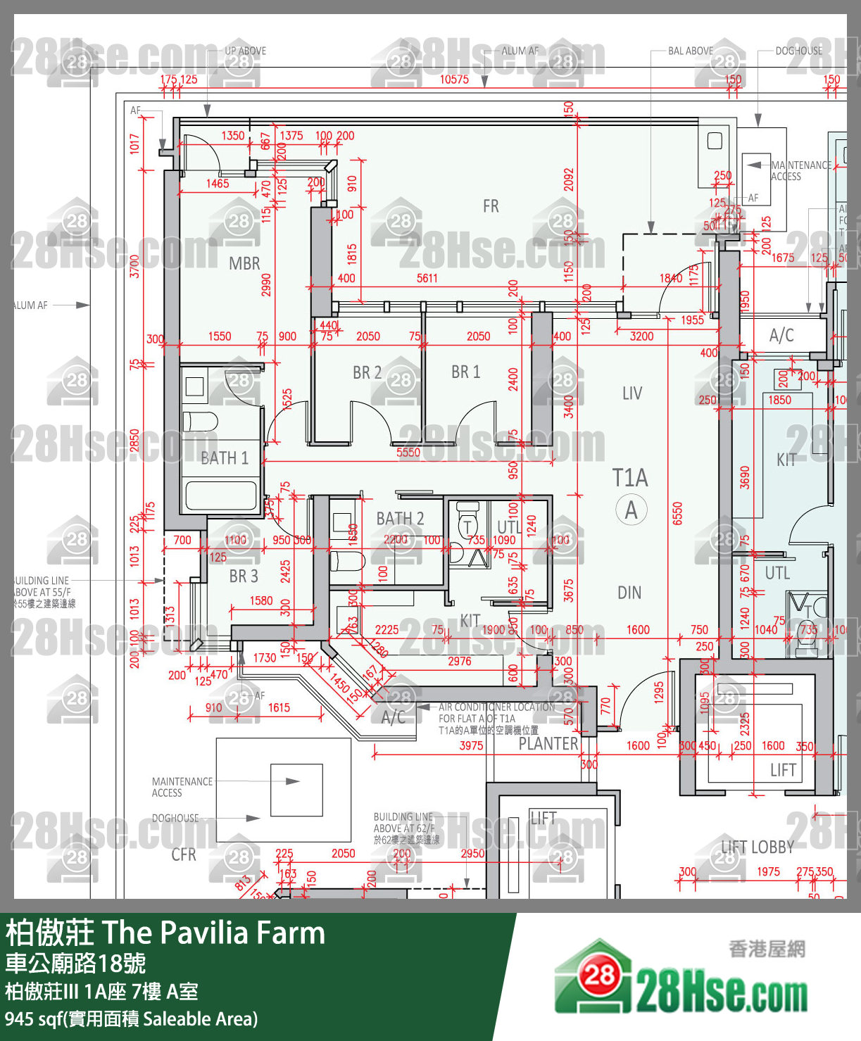 柏傲莊 柏傲莊III 1A座 7樓 A室 平面圖