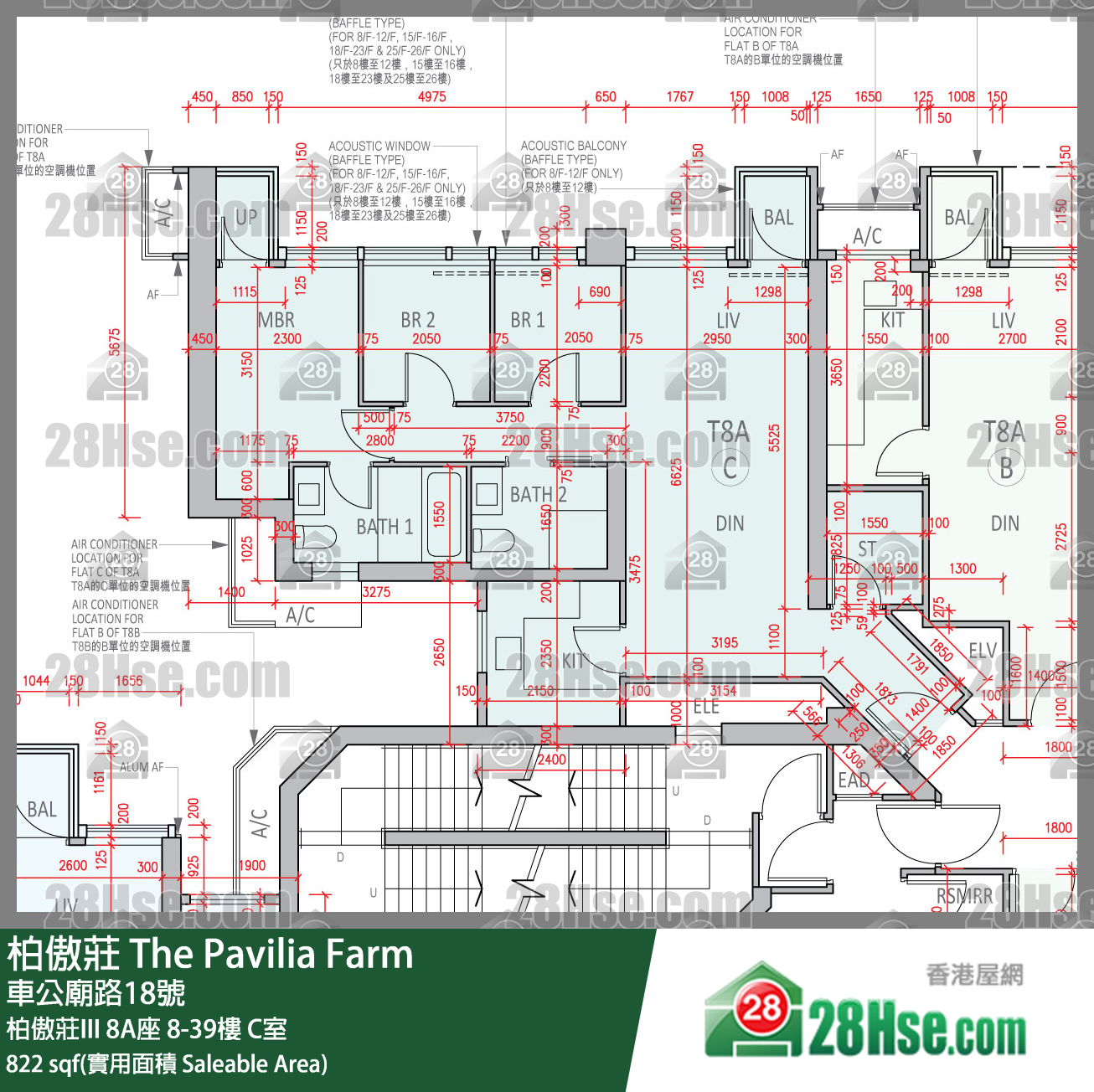 柏傲莊 柏傲莊III 8A座 12樓 C室 平面圖