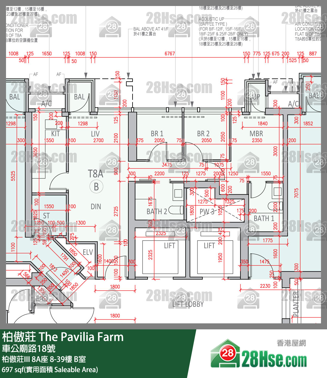 柏傲莊 柏傲莊III 8A座 27樓 B室 平面圖