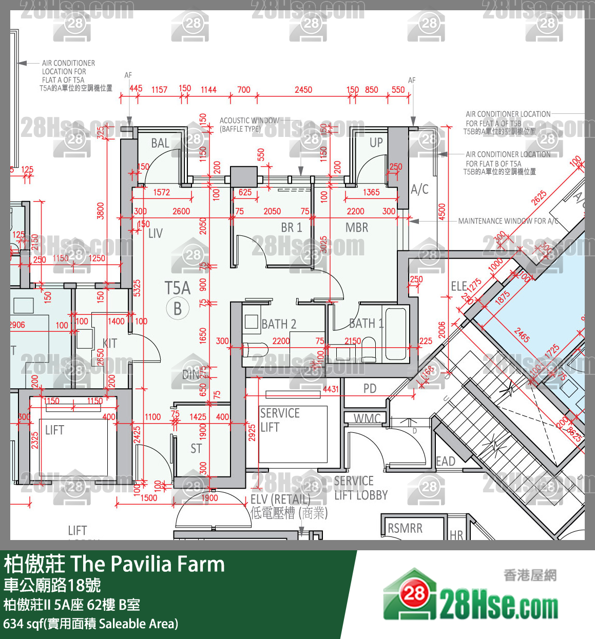 柏傲莊 柏傲莊II 5A座 62樓 B室 平面圖