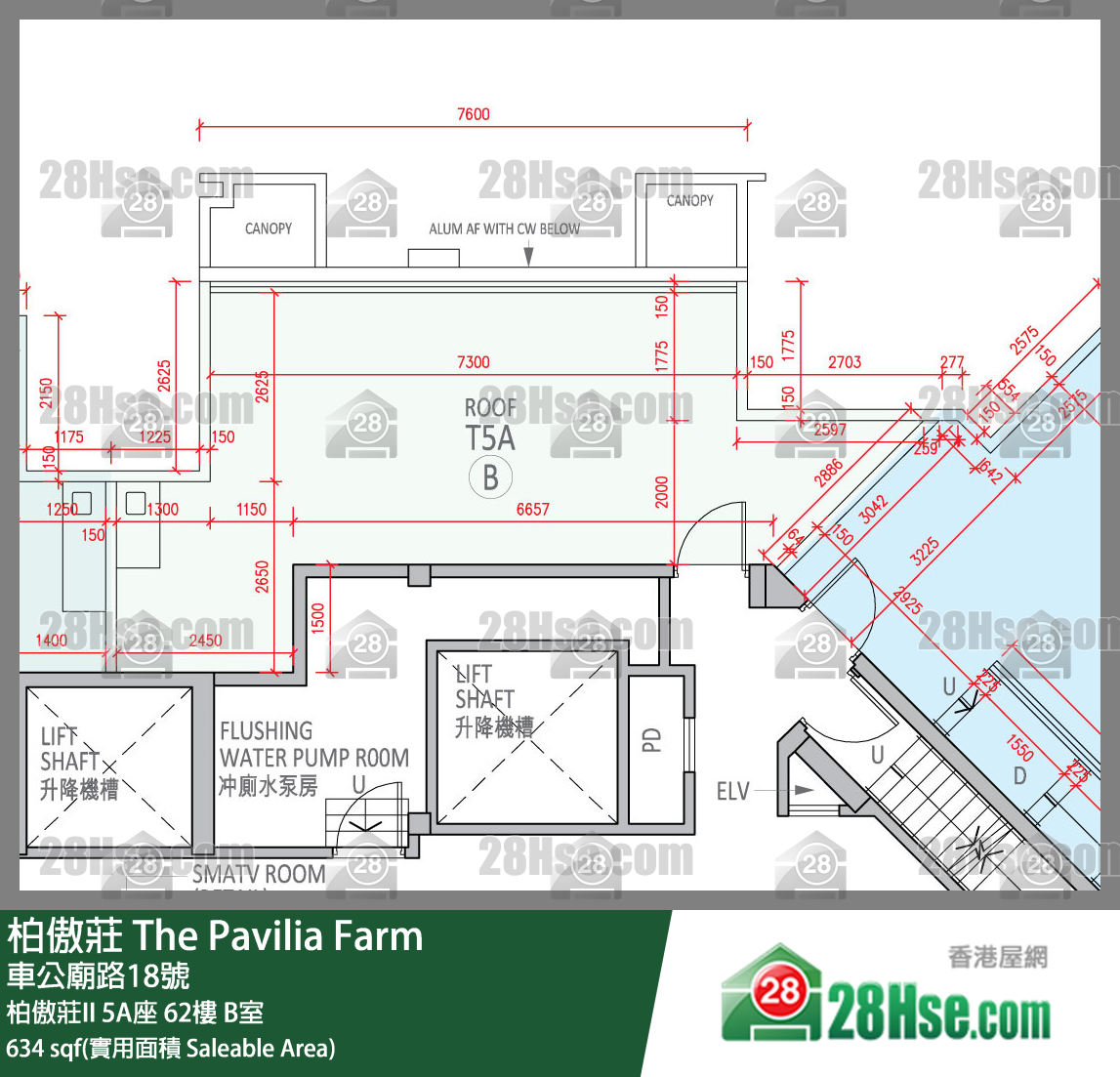 柏傲莊 柏傲莊II 5A座 62樓 B室 平面圖