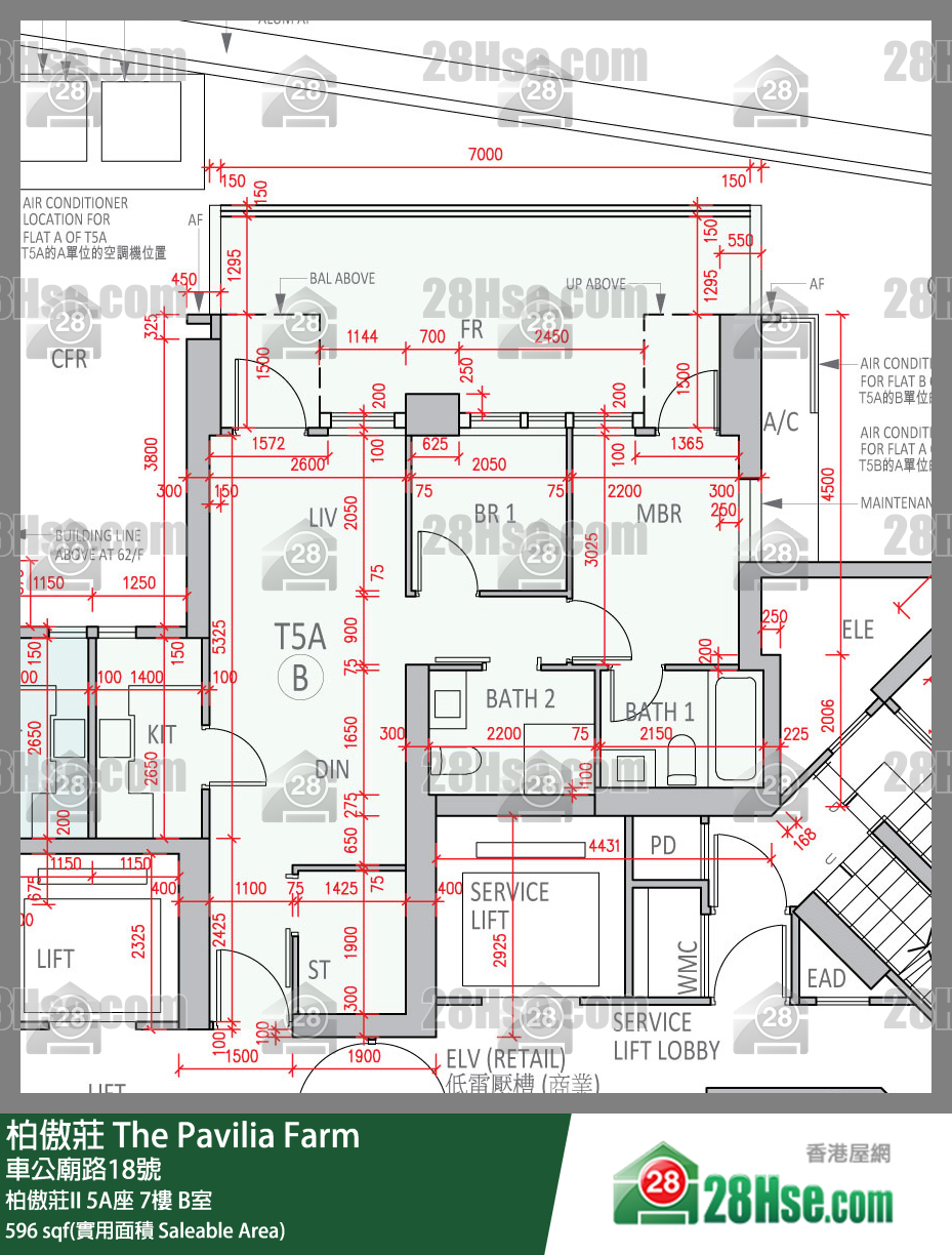 柏傲莊 柏傲莊II 5A座 7樓 B室 平面圖