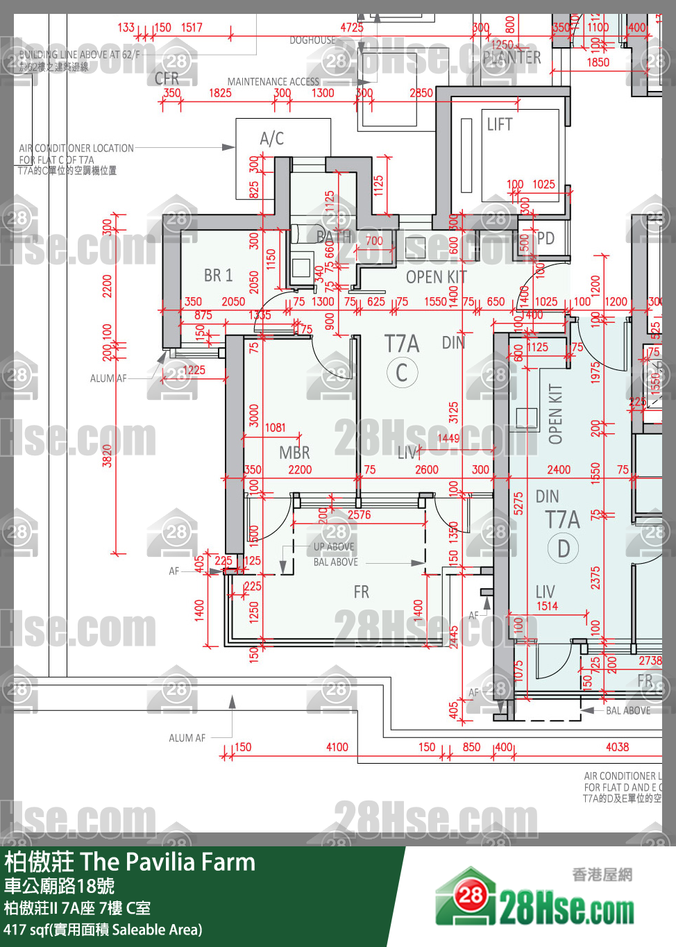 柏傲莊 柏傲莊II 7A座 7樓 C室 平面圖