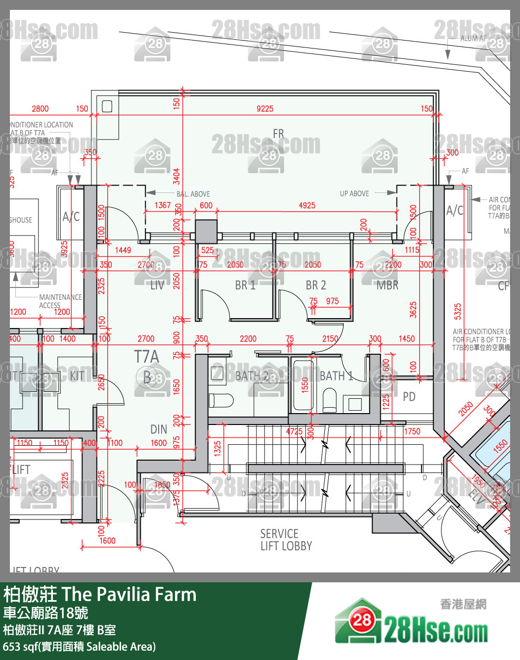 柏傲莊 柏傲莊II 7A座 7樓 B室 平面圖