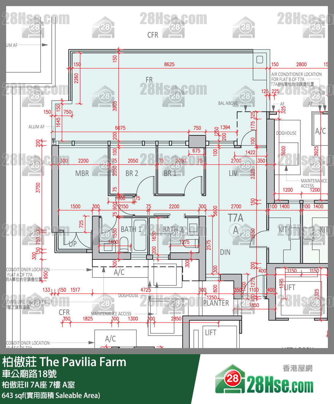 柏傲莊 柏傲莊II 7A座 7樓 A室 平面圖