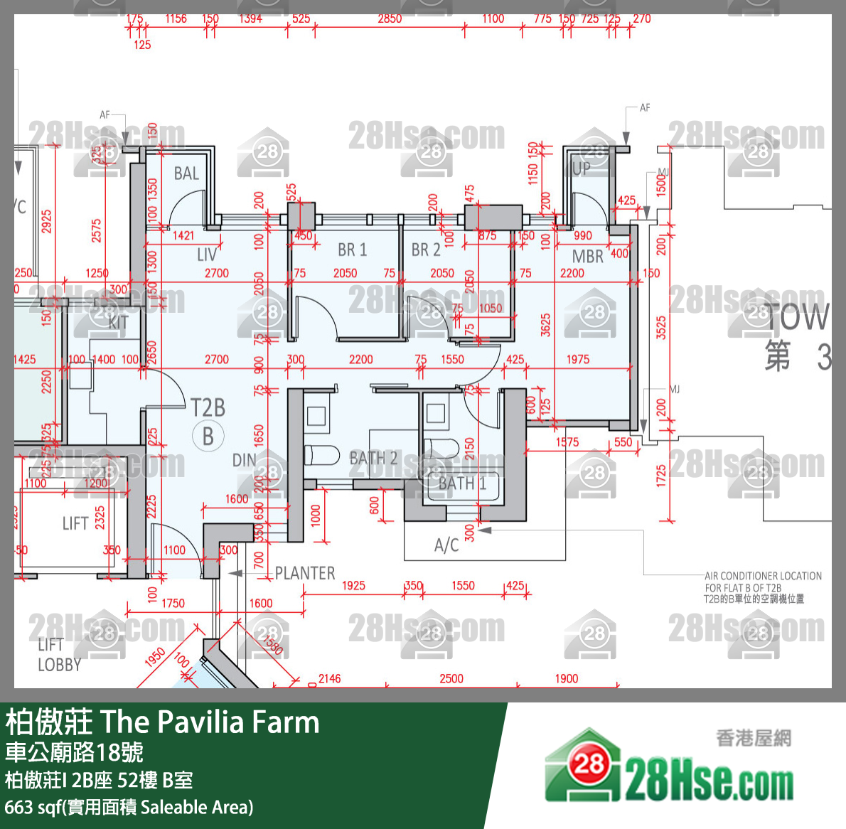 柏傲莊 柏傲莊I 2B座 52樓 B室 平面圖