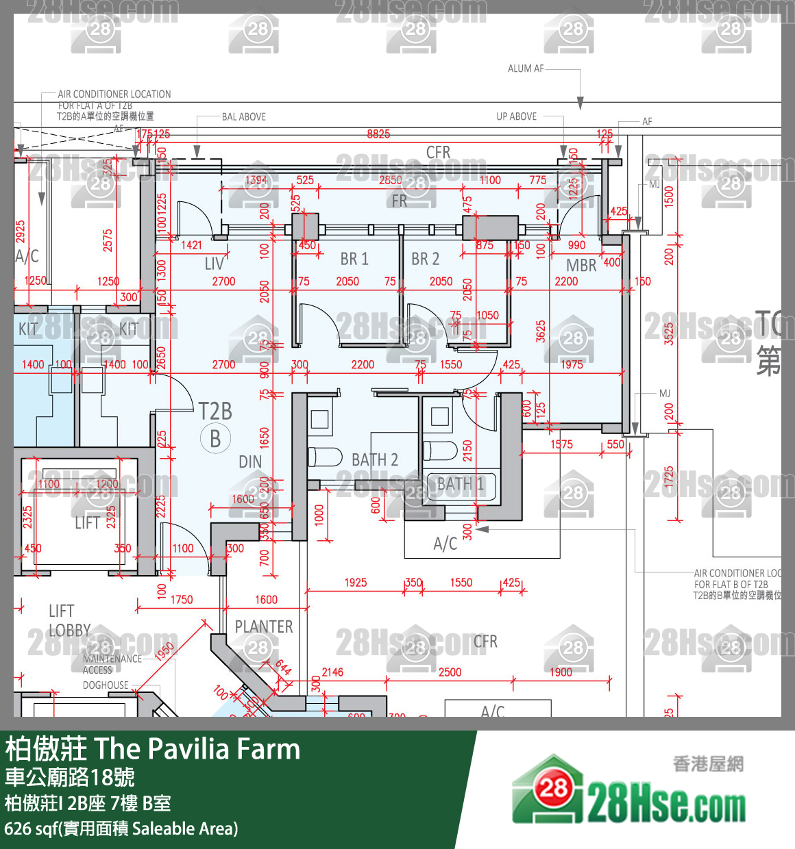 柏傲莊 柏傲莊I 2B座 7樓 B室 平面圖