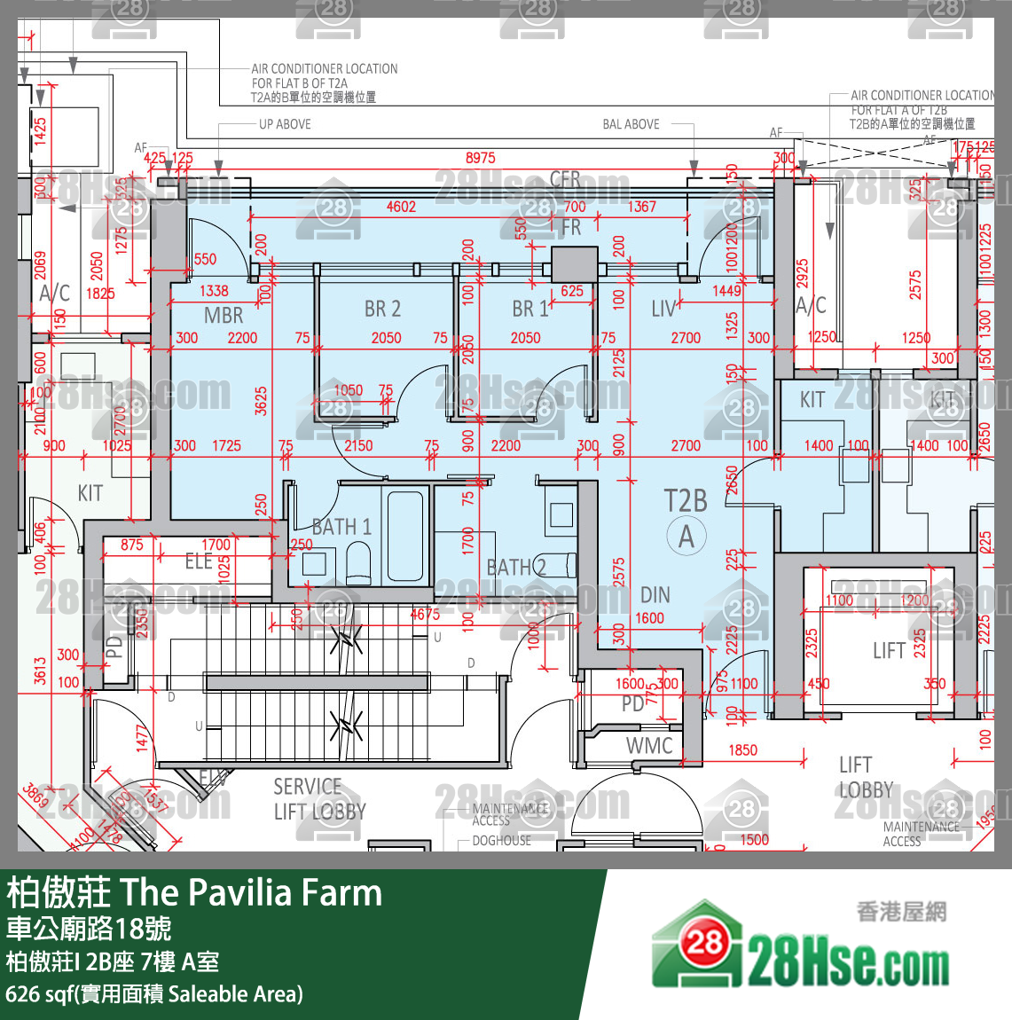 柏傲莊 柏傲莊I 2B座 7樓 A室 平面圖