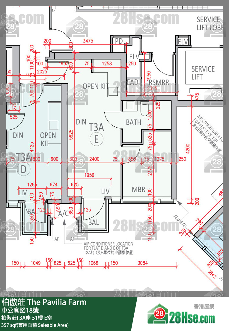 柏傲莊 柏傲莊I 3A座 51樓 E室 平面圖
