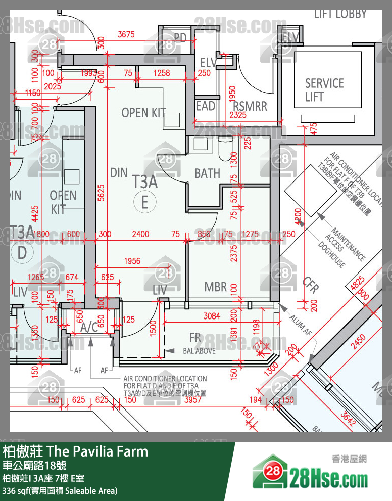 柏傲莊 柏傲莊I 3A座 7樓 E室 平面圖