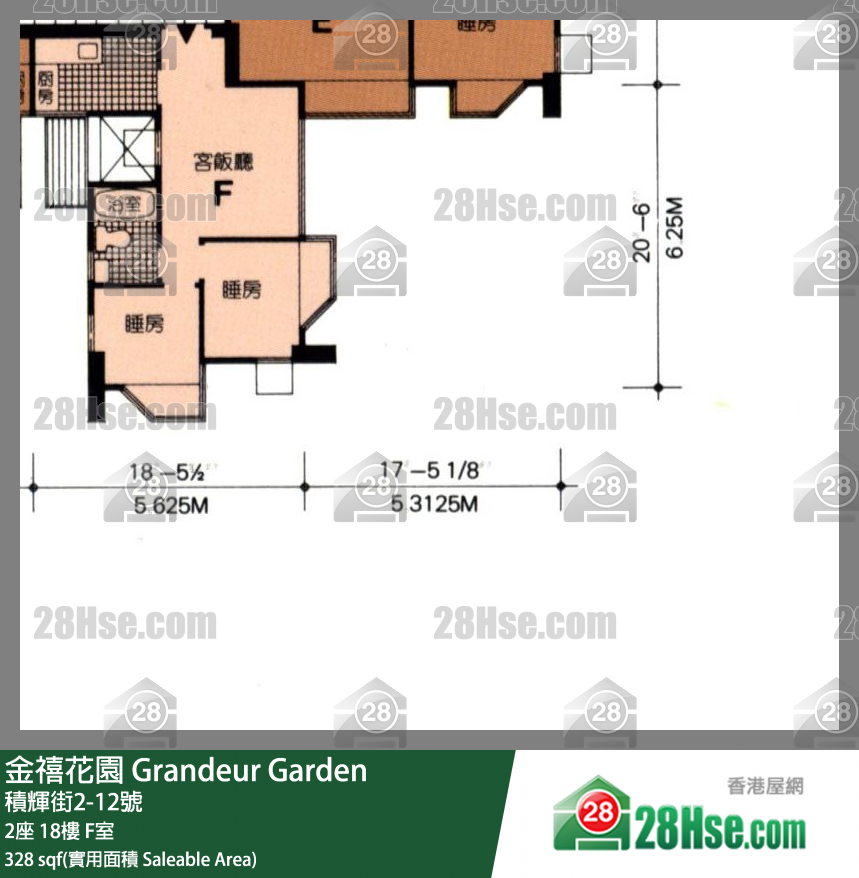 金禧花園 2座18樓 F室 平面圖