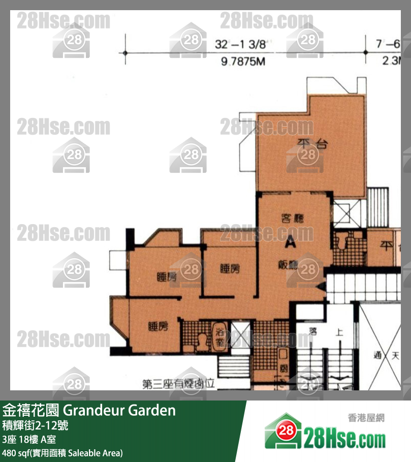 金禧花園 3座18樓 A室 平面圖