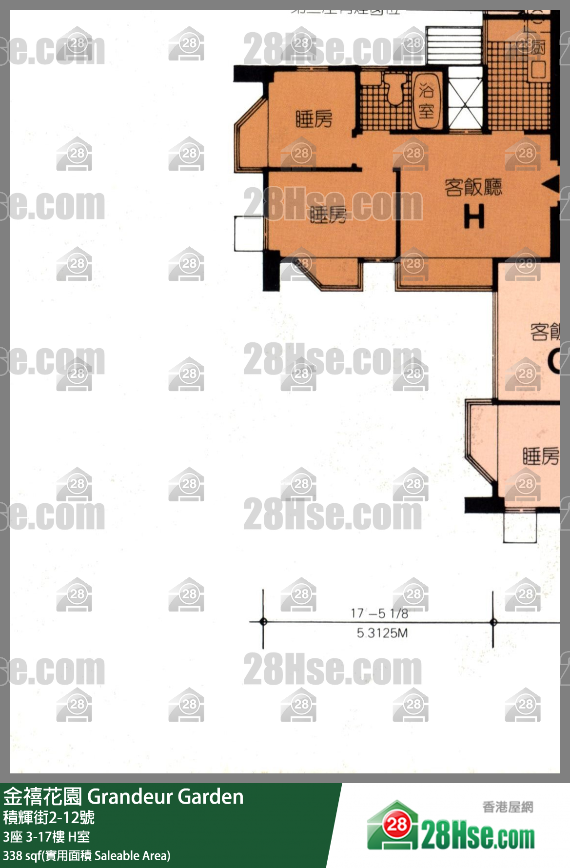 金禧花園 3座8樓 H室 平面圖