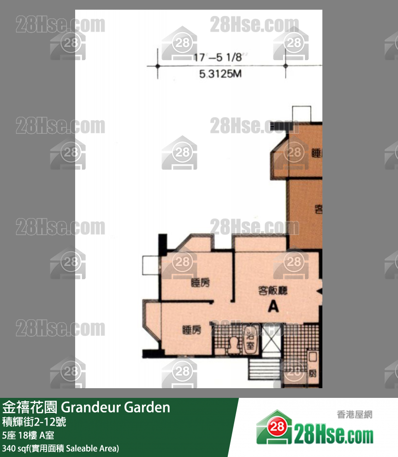 金禧花園 5座18樓 A室 平面圖