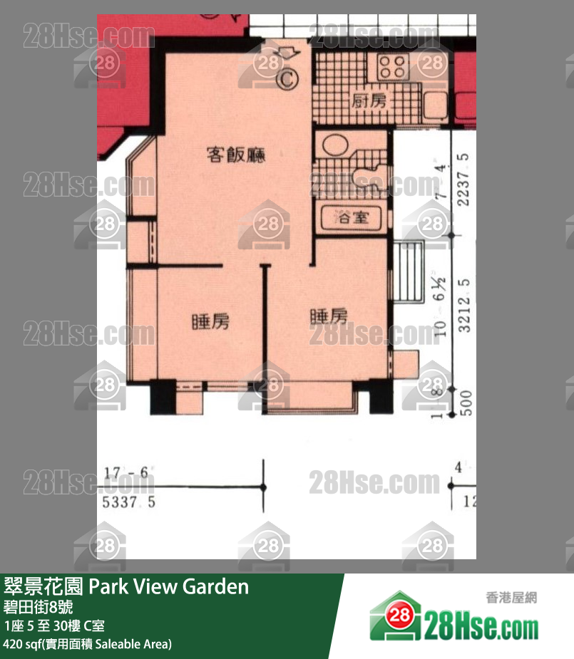 翠景花園 1座9樓 C室 平面圖