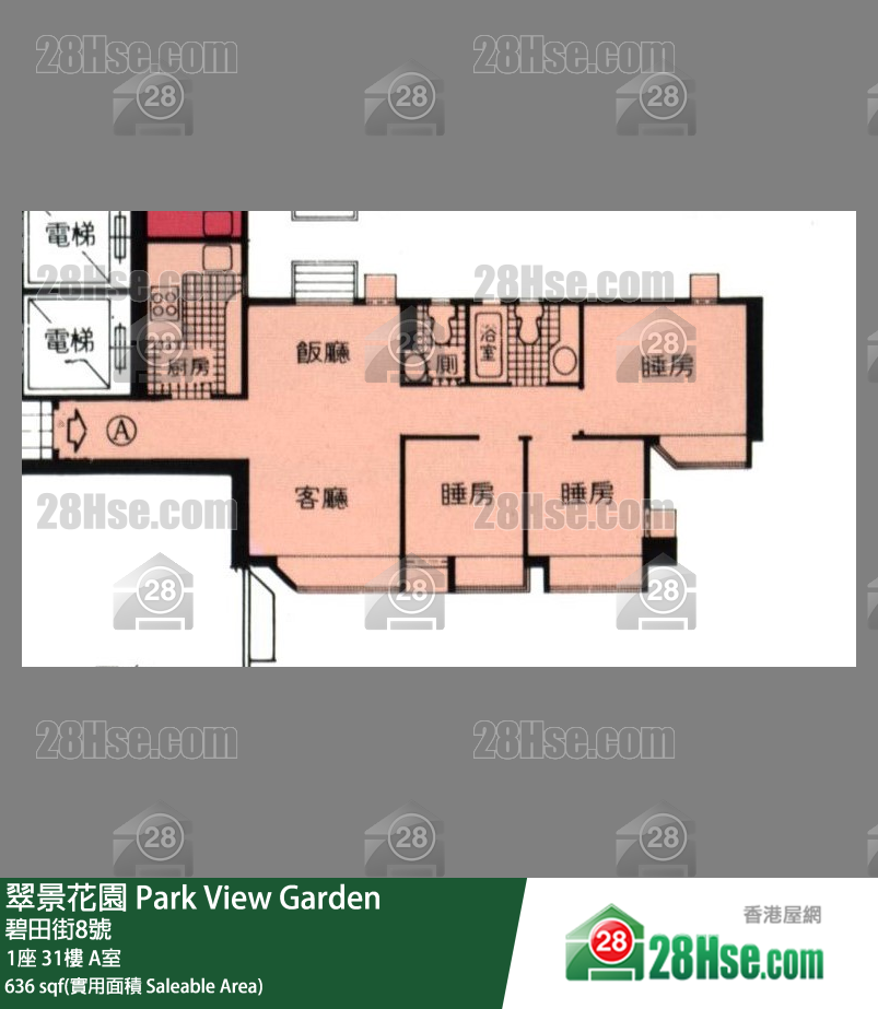 翠景花園 1座31樓 A室 平面圖
