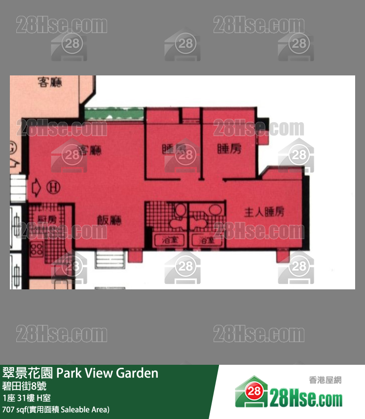 翠景花園 1座31樓 H室 平面圖