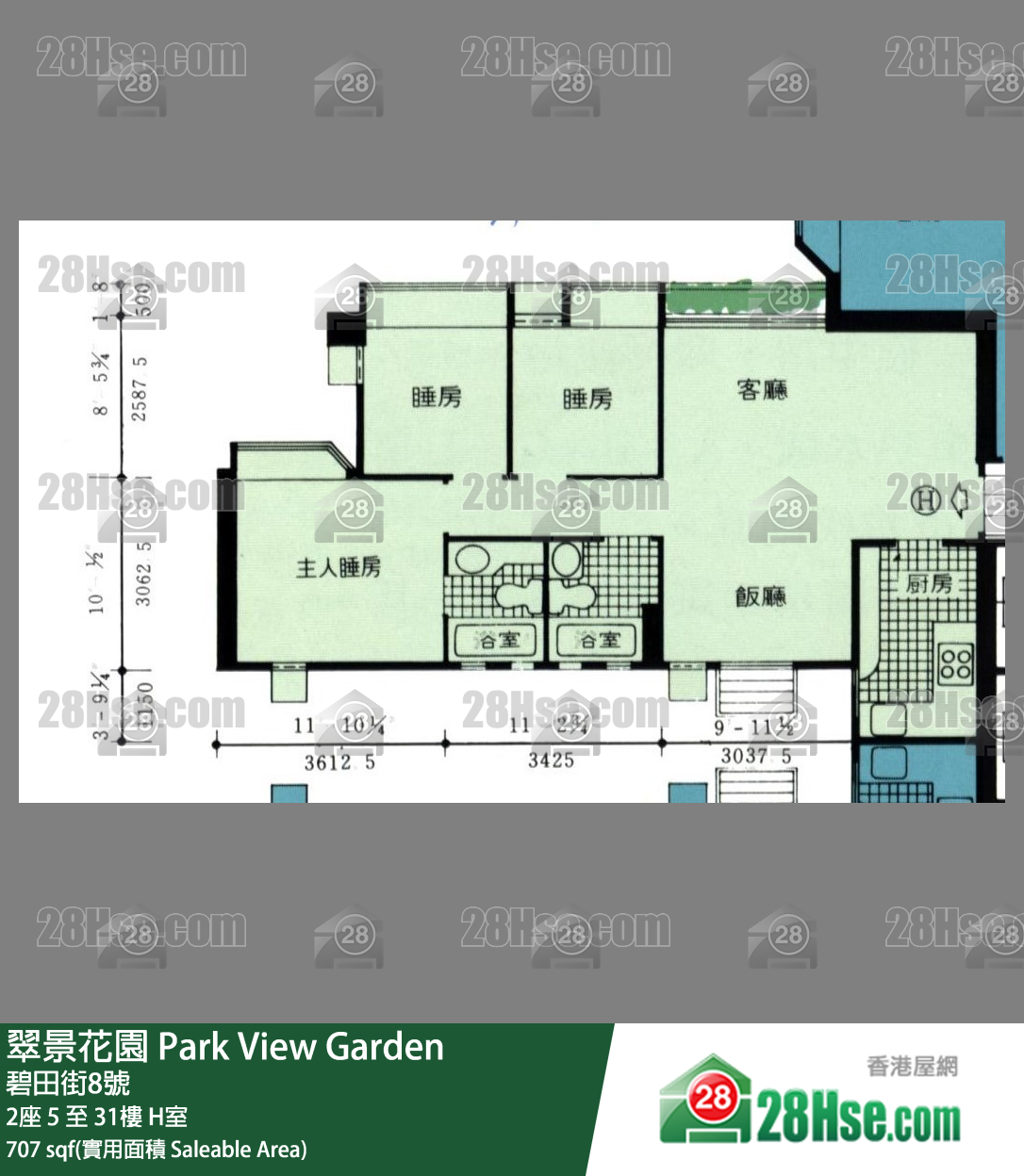 翠景花園 2座 8樓 H室 平面圖