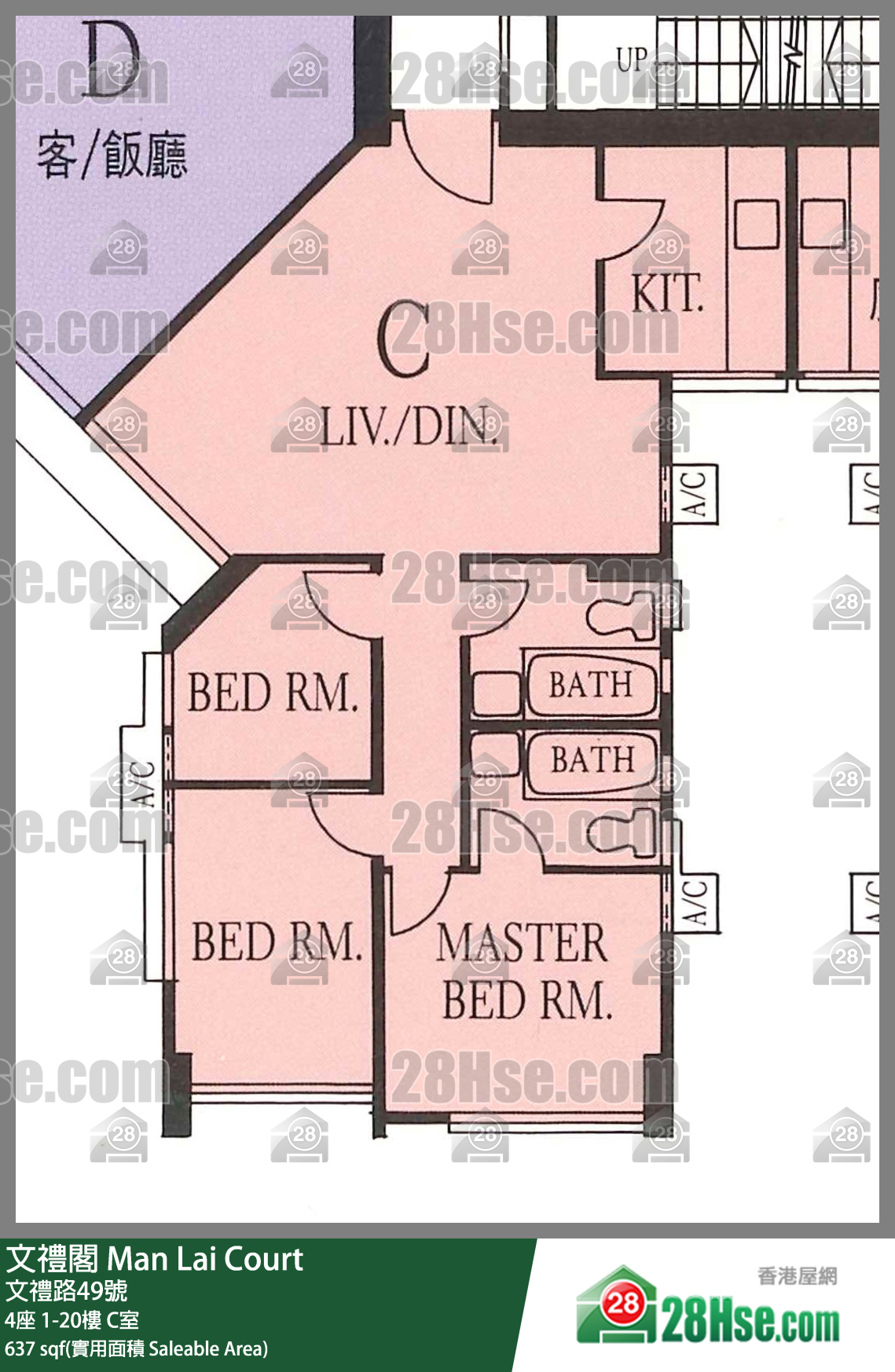 文禮閣 4座 10樓 C室 平面圖