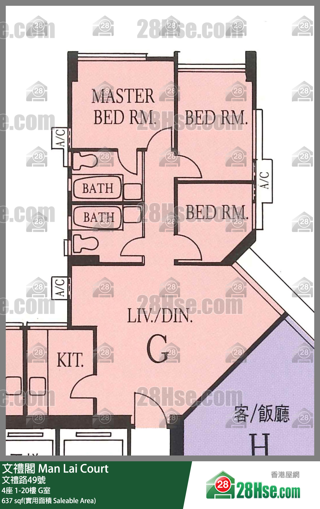 文禮閣 4座20樓 G室 平面圖