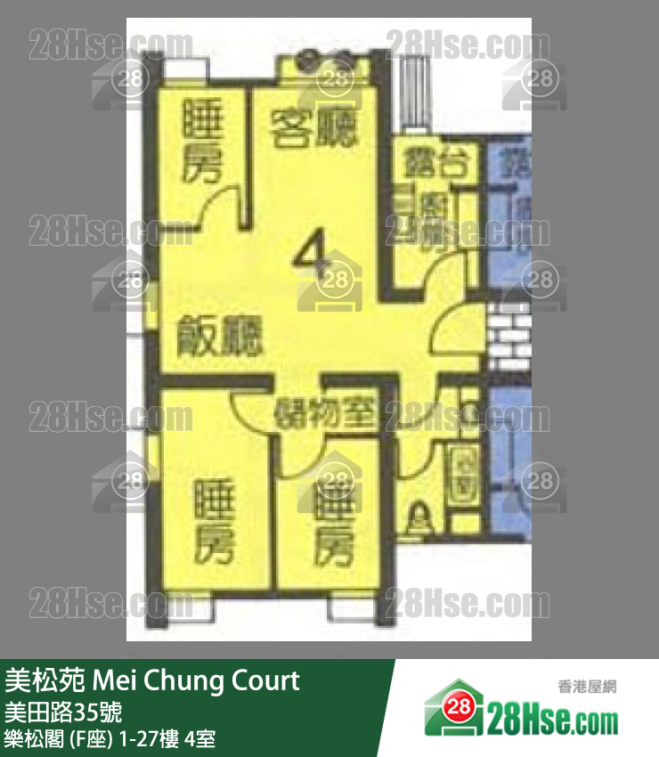 美松苑 樂松閣 (F座)8樓 4室 平面圖