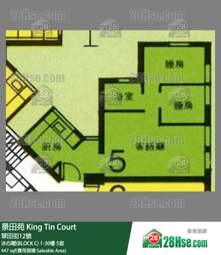 景田苑 冰心閣(BLOCK C) 3樓 5室 平面圖