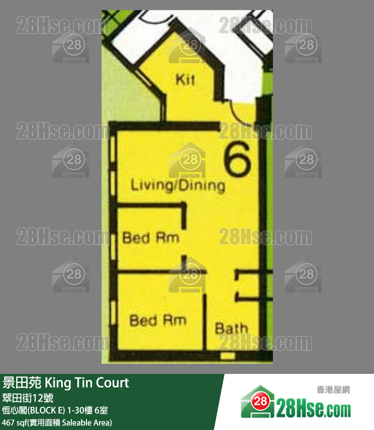 景田苑 恆心閣(BLOCK E)25樓 6室 平面圖