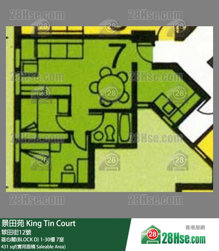 景田苑 雄心閣(BLOCK D) 8樓 7室 平面圖