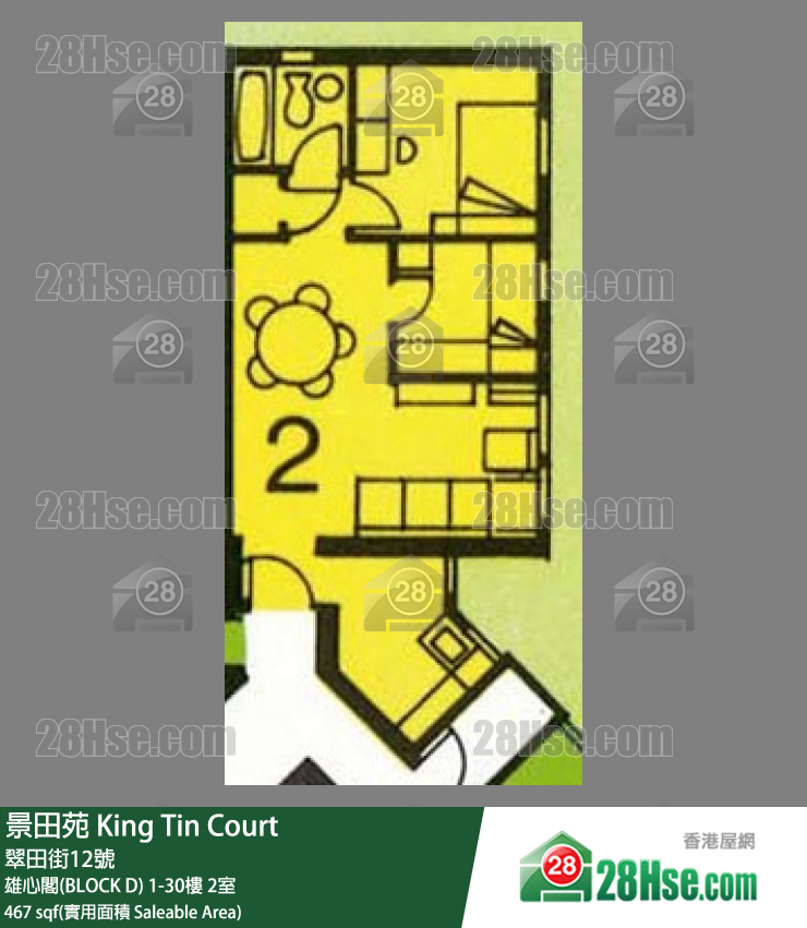 景田苑 雄心閣(BLOCK D)5樓 2室 平面圖