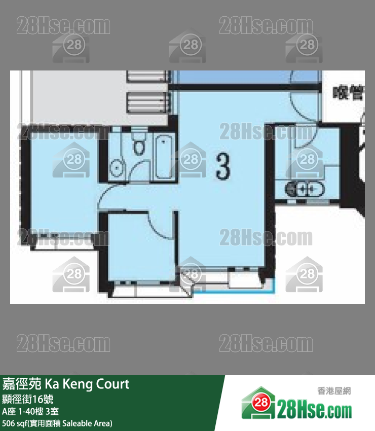 嘉徑苑 單位平面圖(由 28Hse 提供) 嘉徑苑 單位平面圖(由 28Hse 提供)