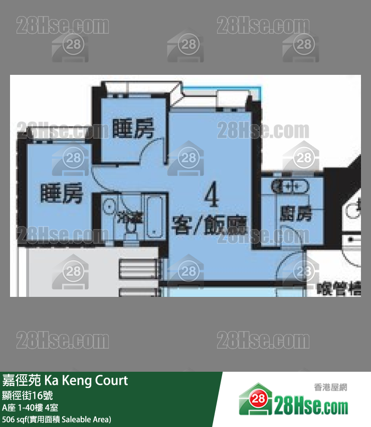 嘉徑苑 A座9樓 4室 平面圖