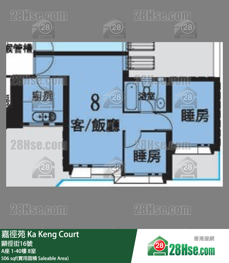 嘉徑苑 A座33樓 8室 平面圖