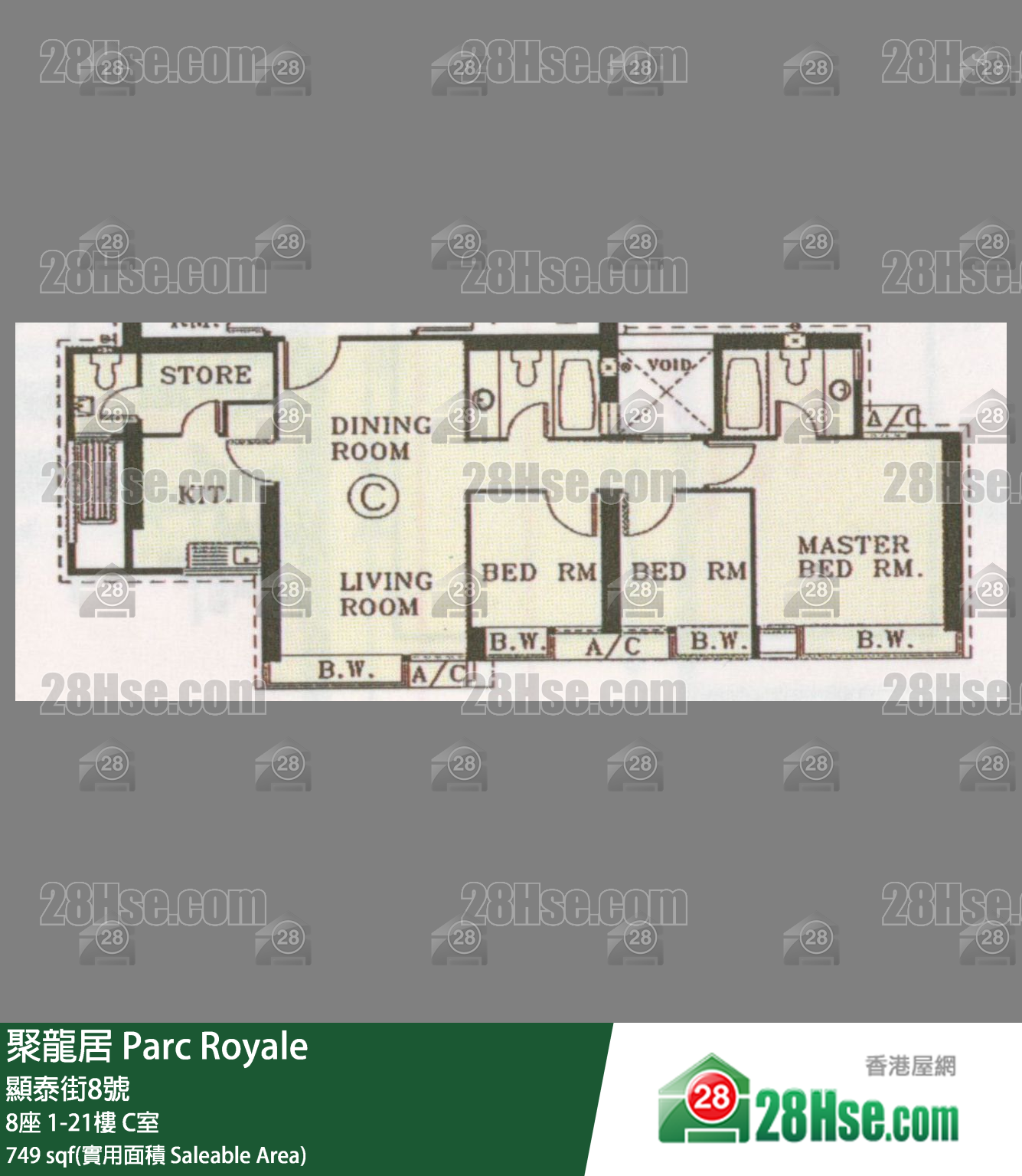 聚龍居 8座16樓 C室 平面圖