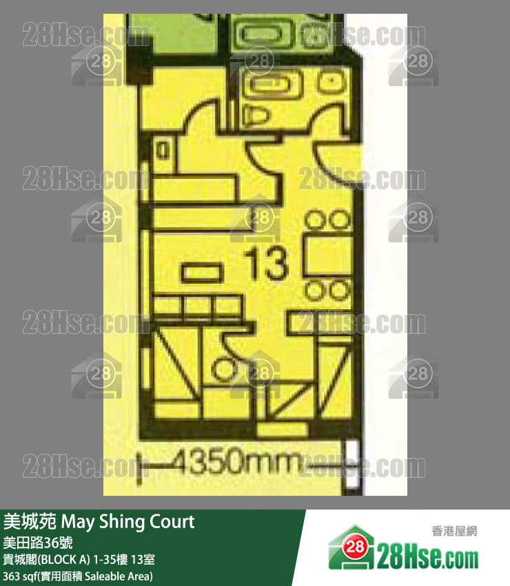 美城苑 貴城閣(BLOCK A)22樓 13室 平面圖