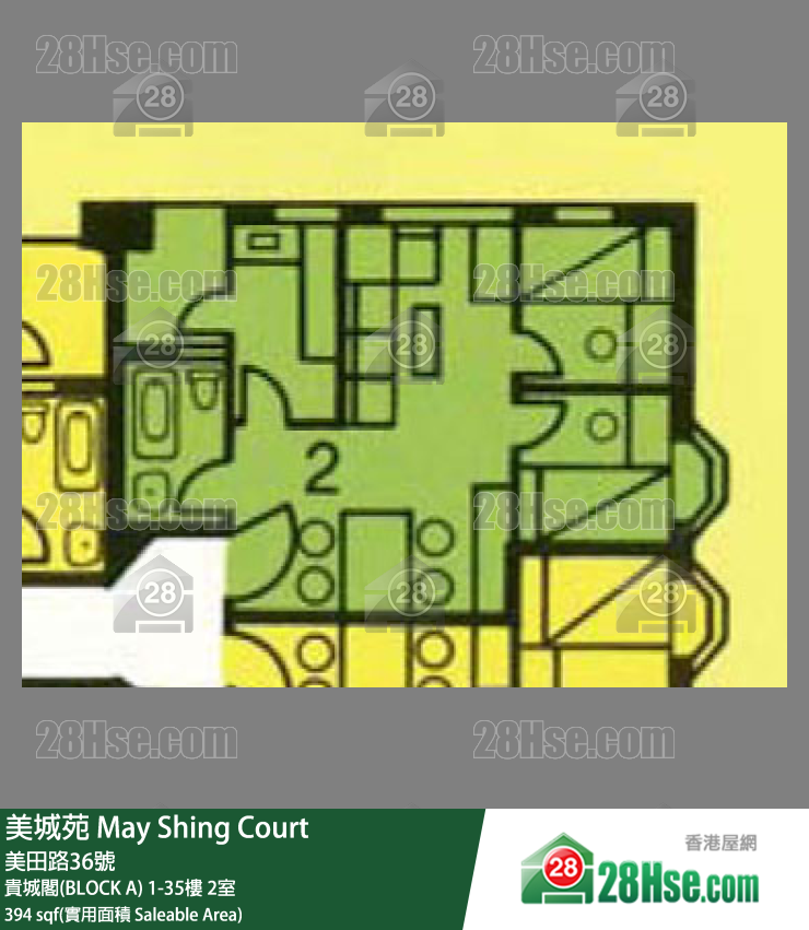 美城苑 貴城閣(BLOCK A)23樓 2室 平面圖